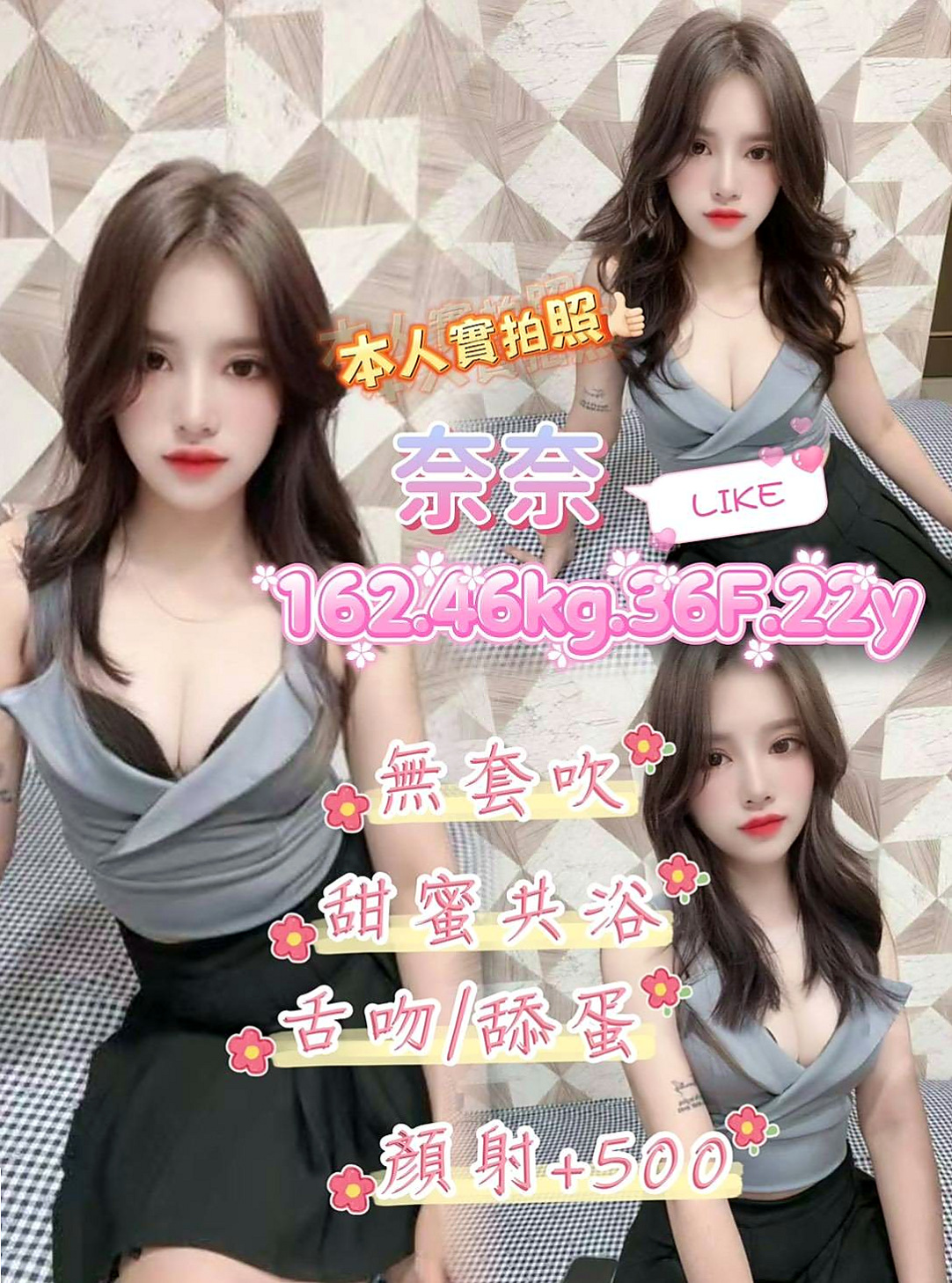 小悠 - 楠梓外出 - 甜美少女 - 身高166cm - 體重49kg - 胸圍E罩杯 - 年齡23歲 - 她閨蜜介紹她來 我這邊放鬆一下 超級可愛大眼萌娃 穴穴超級緊